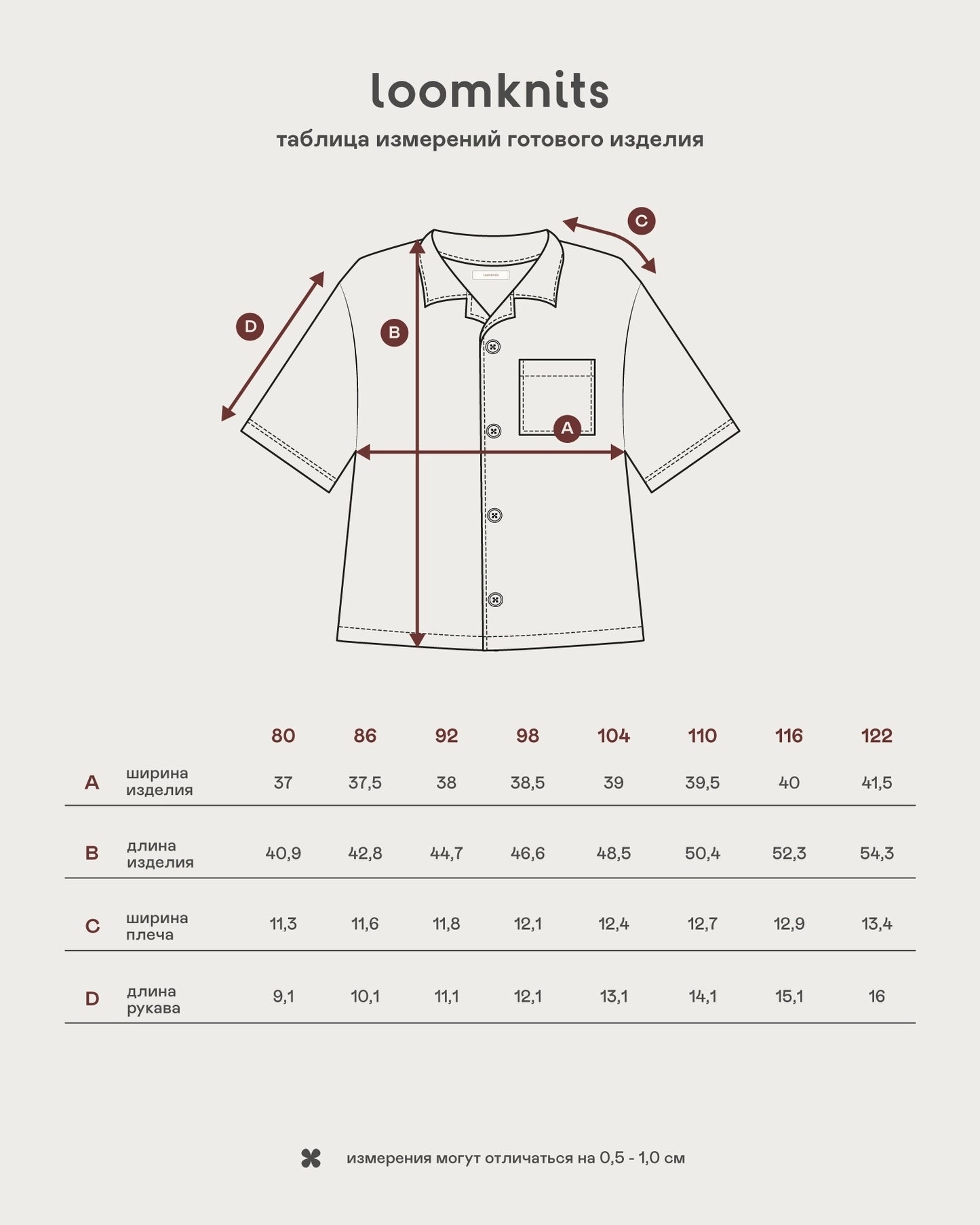 Shirt for children Green